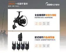 华氏渔具有限公司(华氏集团简介) 华氏渔具有限公司(华氏集团简介)