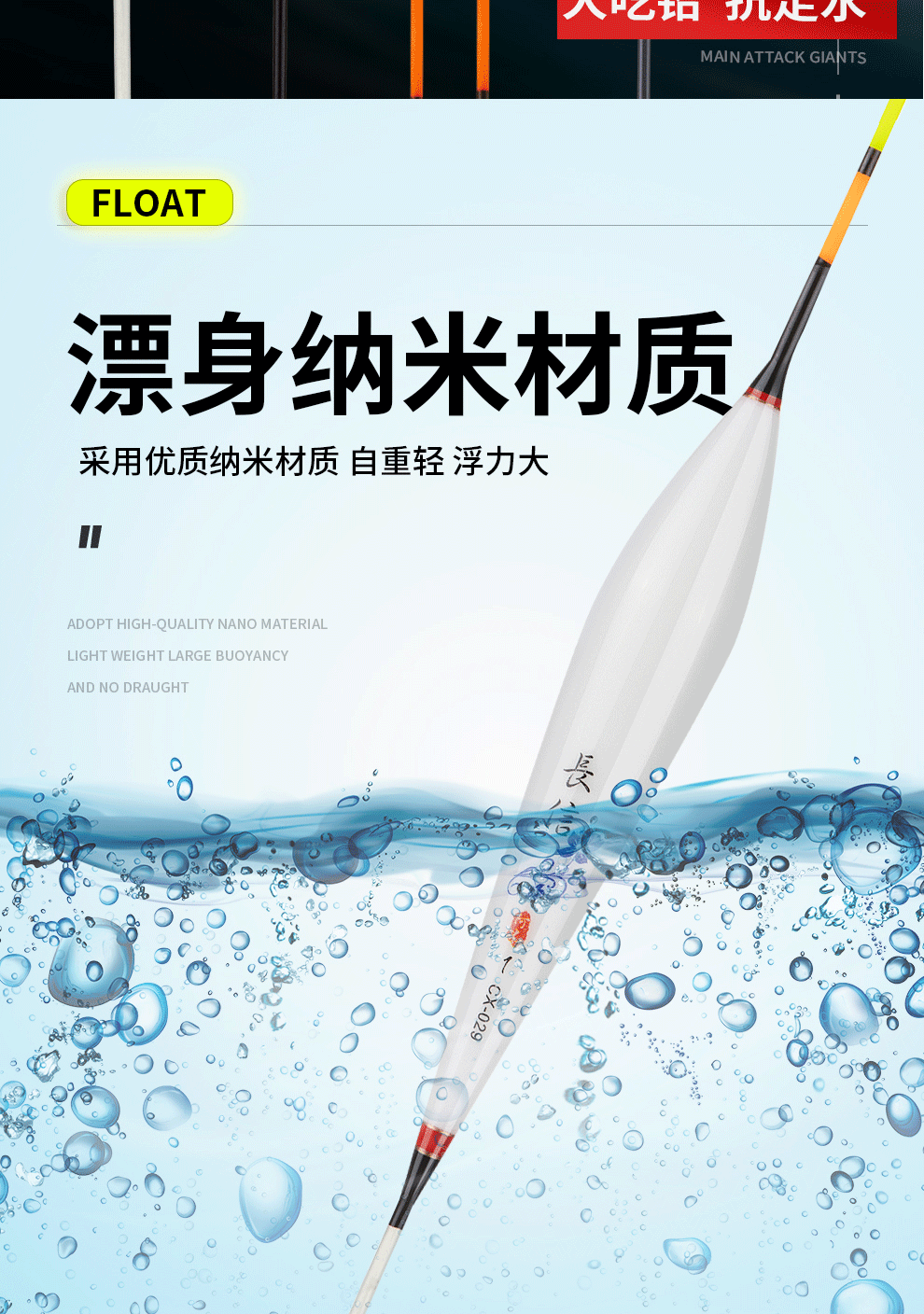 长信渔具店浮标(渔具店的利润怎么样)