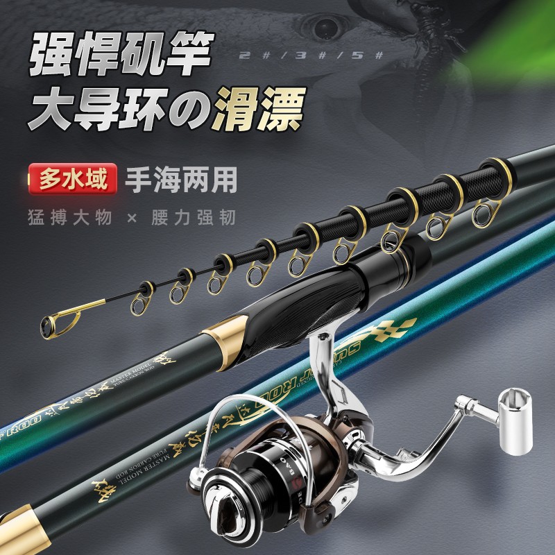 海钓远投矶钓(海钓远投矶钓竿推荐)