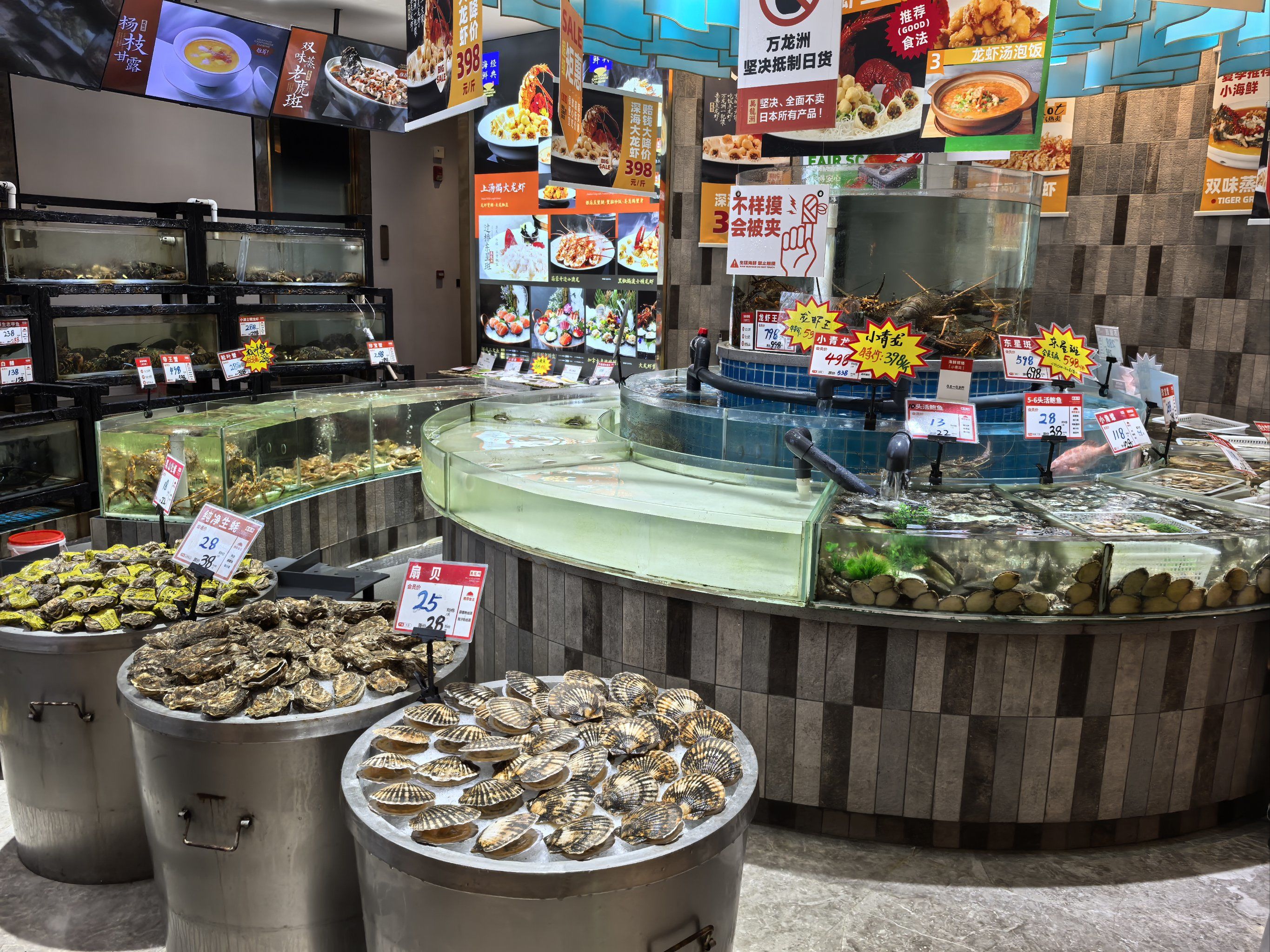 威海海鲜渔具超市图片(威海海鲜市场一览表)