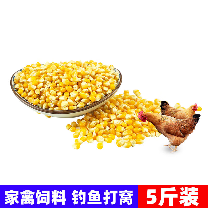 粮食味的饵料(粮食味的饵料有哪些) 粮食味的饵料(粮食味的饵料有哪些)