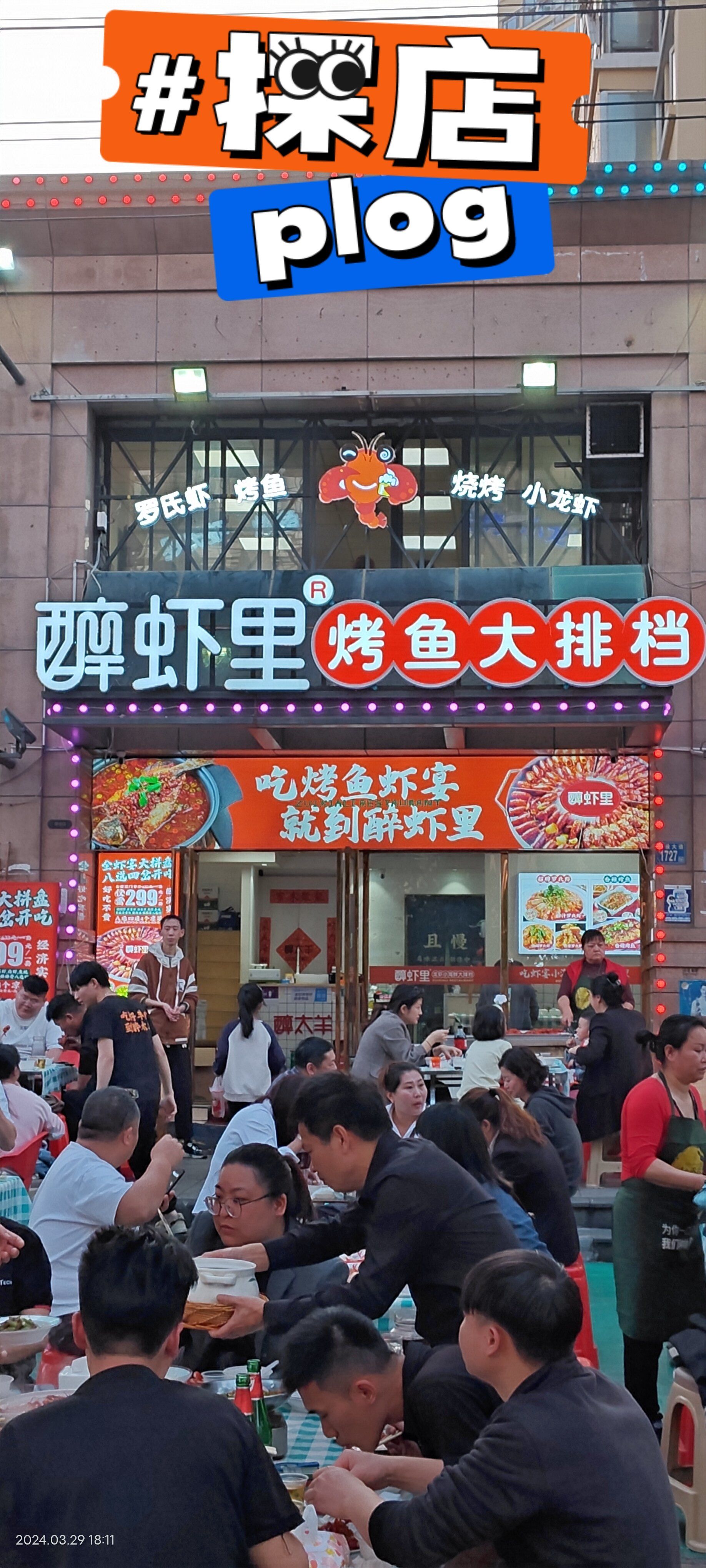 营口哪家渔具店晚上开业(最近的渔具店)