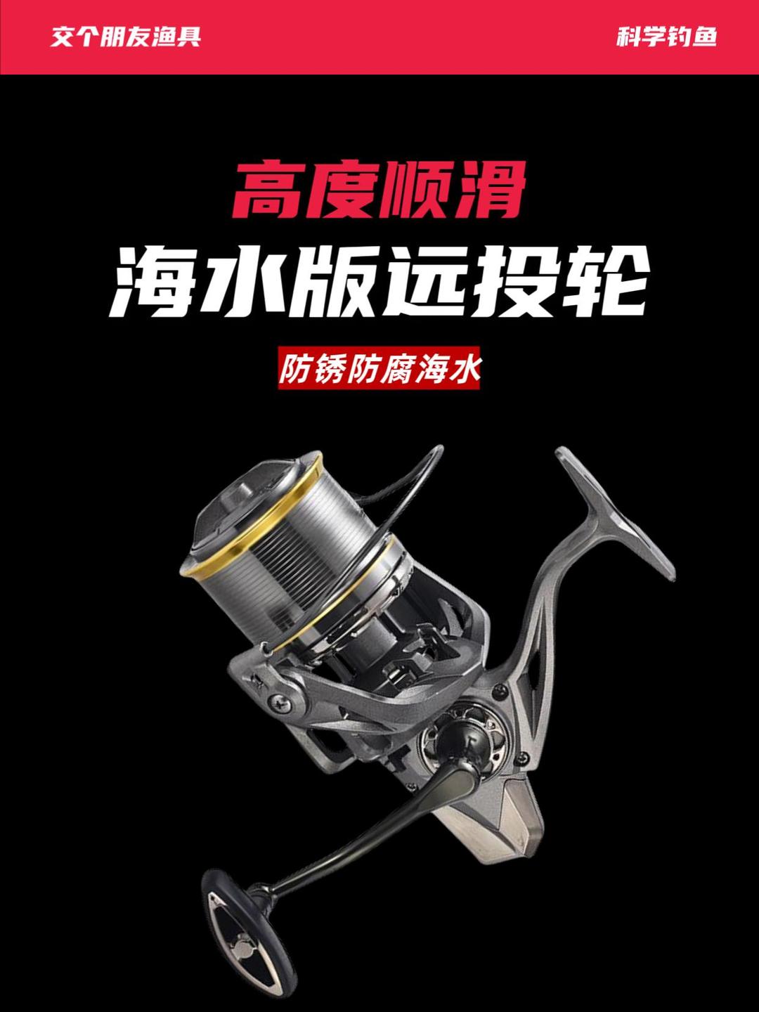 路亚纺车轮抛竿视频(路亚竿纺车轮抛竿) 路亚纺车轮抛竿视频(路亚竿纺车轮抛竿)