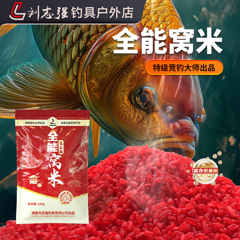 手抛窝饵料(不让手抛窝颗粒怎么打窝)