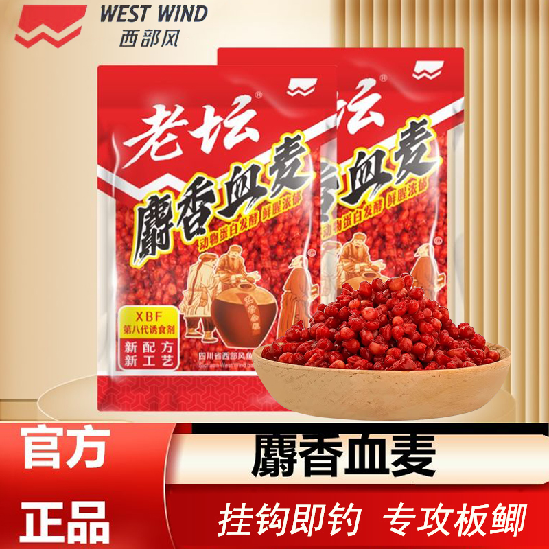 鲫鱼颗粒饵料怎么挂钩(鲫鱼颗粒窝料)