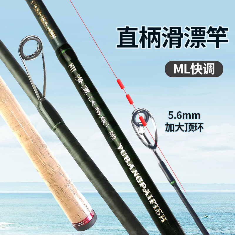 ul路亚滑漂(路亚 滑漂) ul路亚滑漂(路亚 滑漂)