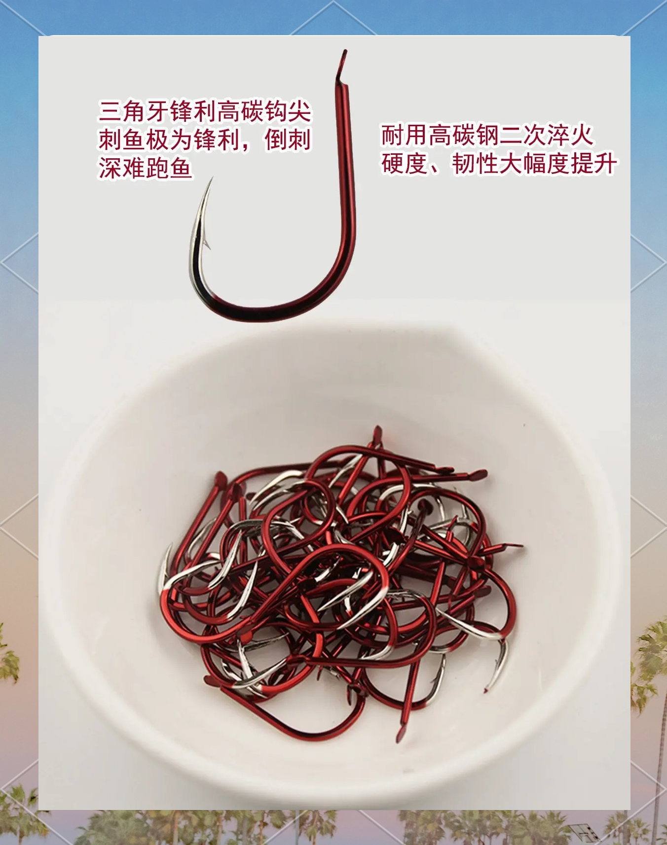 海钓鲅鱼用什么钩(海钓鲅鱼用几号曲柄钩)