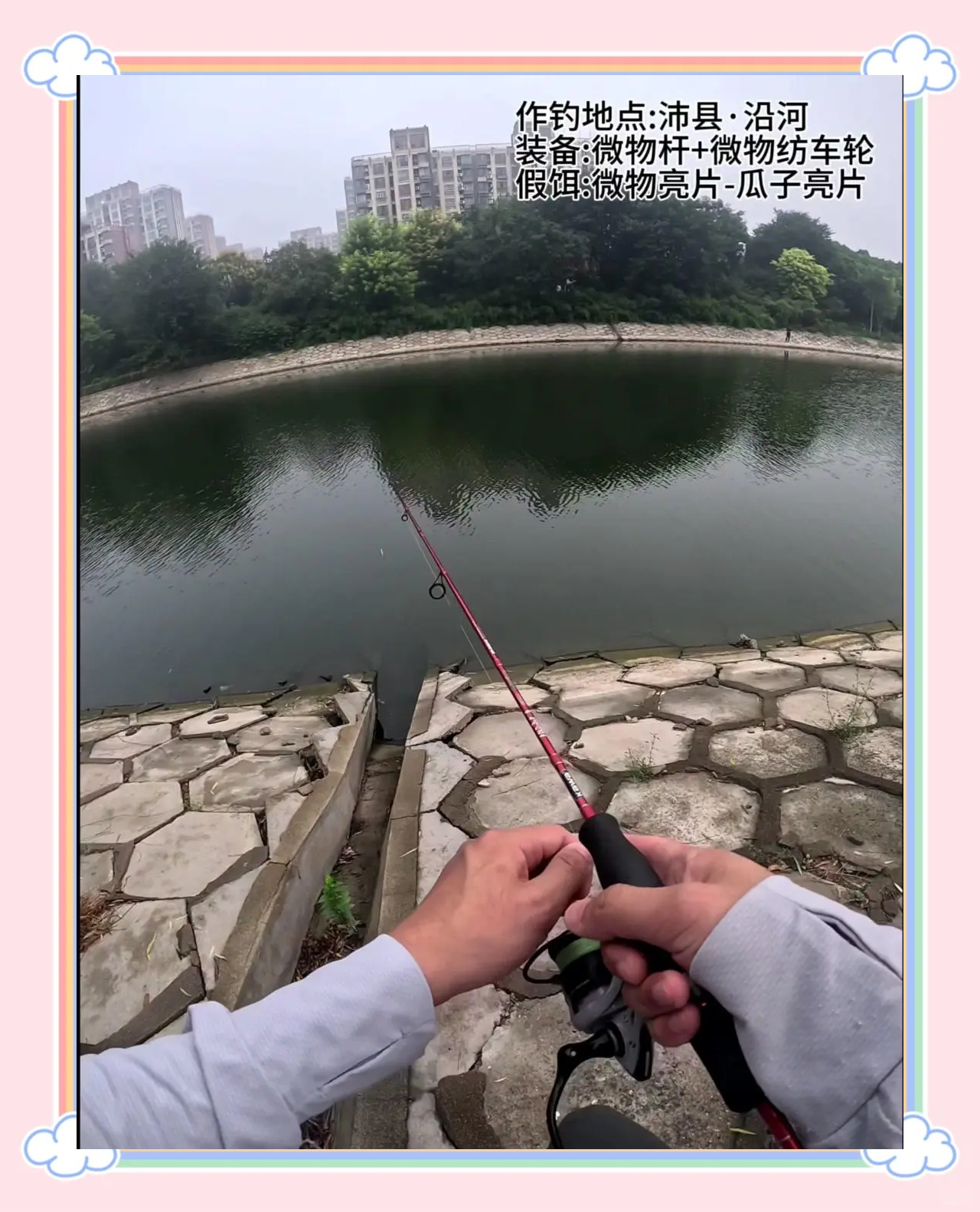 远投抛杆技巧(远投竿抛投技巧视频2018) 远投抛杆技巧(远投竿抛投技巧视频2018)