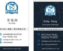 威海翔茗渔具有限公司(威海翔茗澎盛钓具官网)