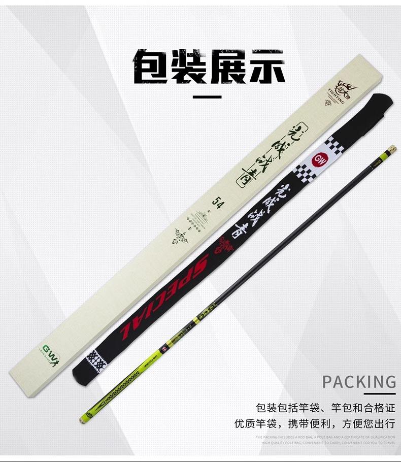 珠海钓鱼手杆(珠海钓场大全) 珠海钓鱼手杆(珠海钓场大全)