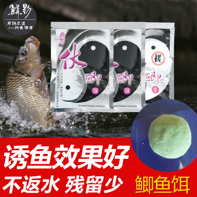 鳞影1号饵料(鳞影鱼线质量怎么样)