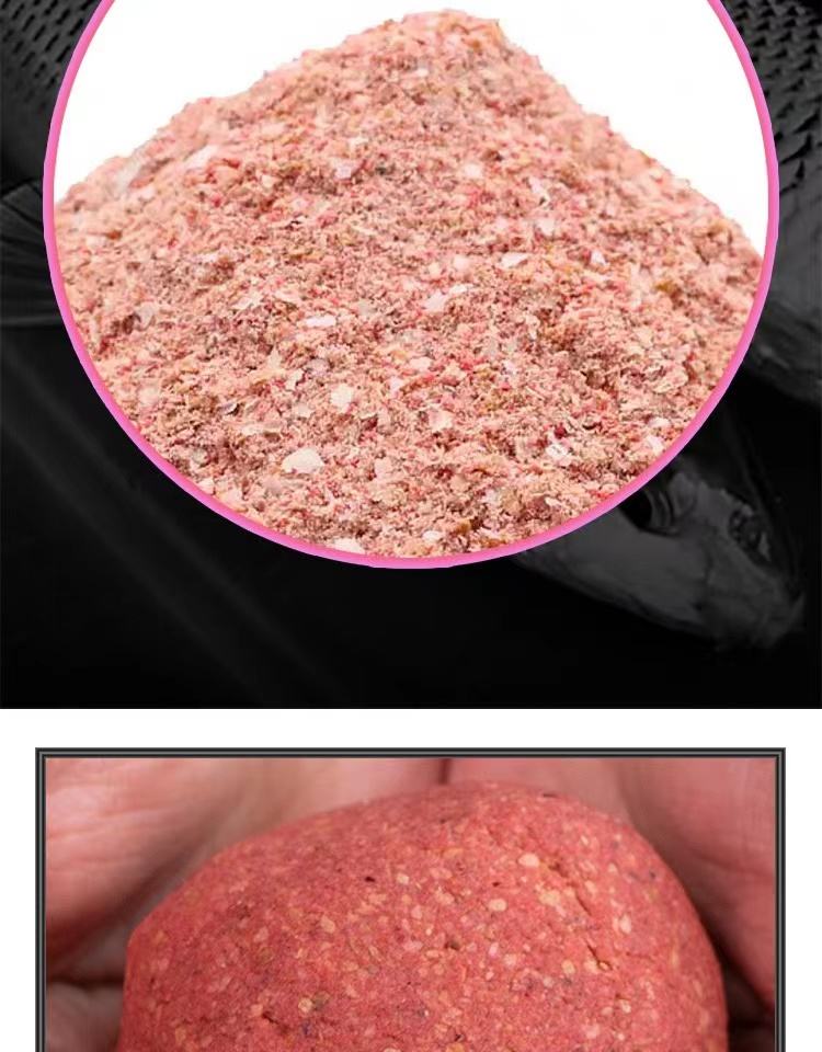 包含上九饵料内部配方的词条