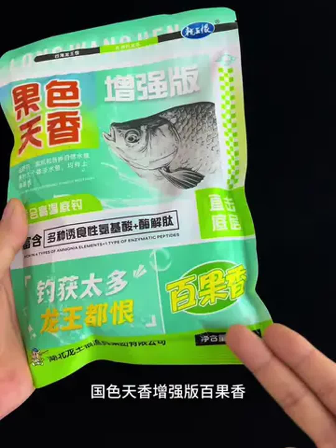 饵料推荐2020(2020年最好用的饵料)