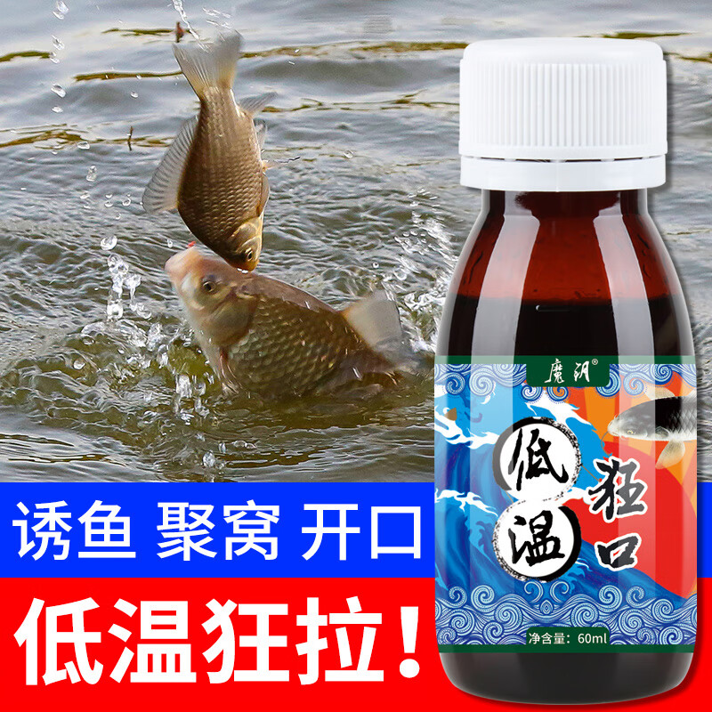 夏季钓黑坑鲤鱼饵料配方(春季钓黑坑鲤鱼饵料配方)