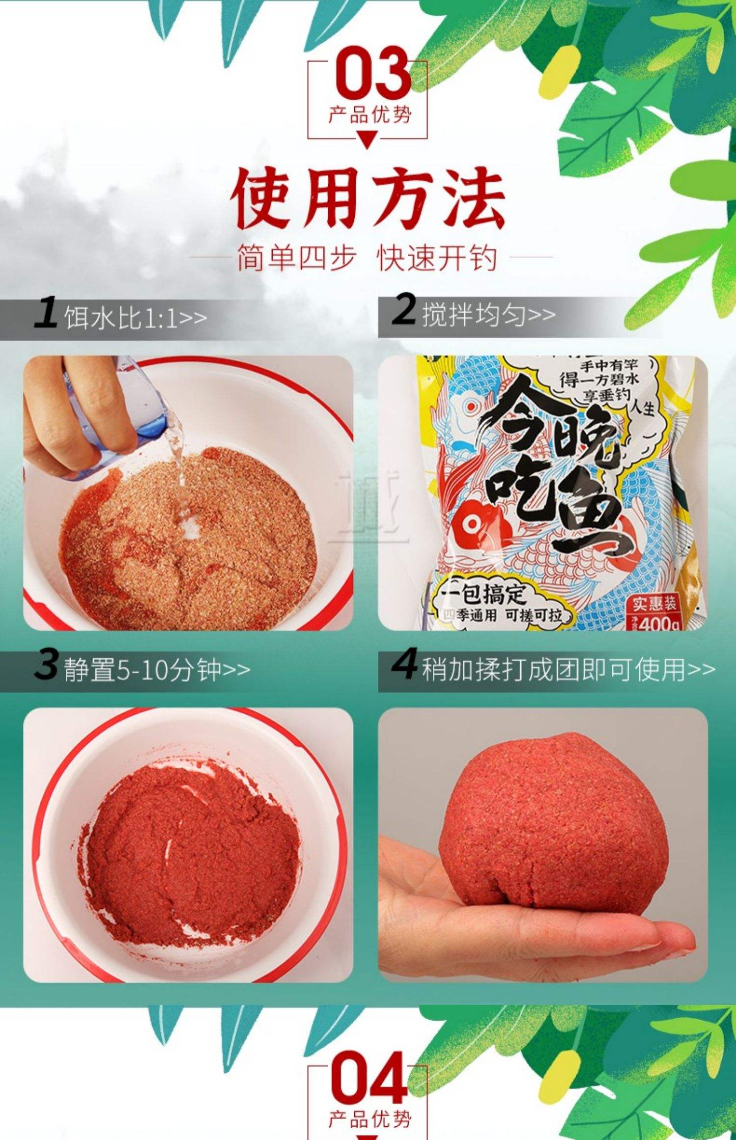 江河钓鱼商品饵料配方(江河钓用什么饵料最好)