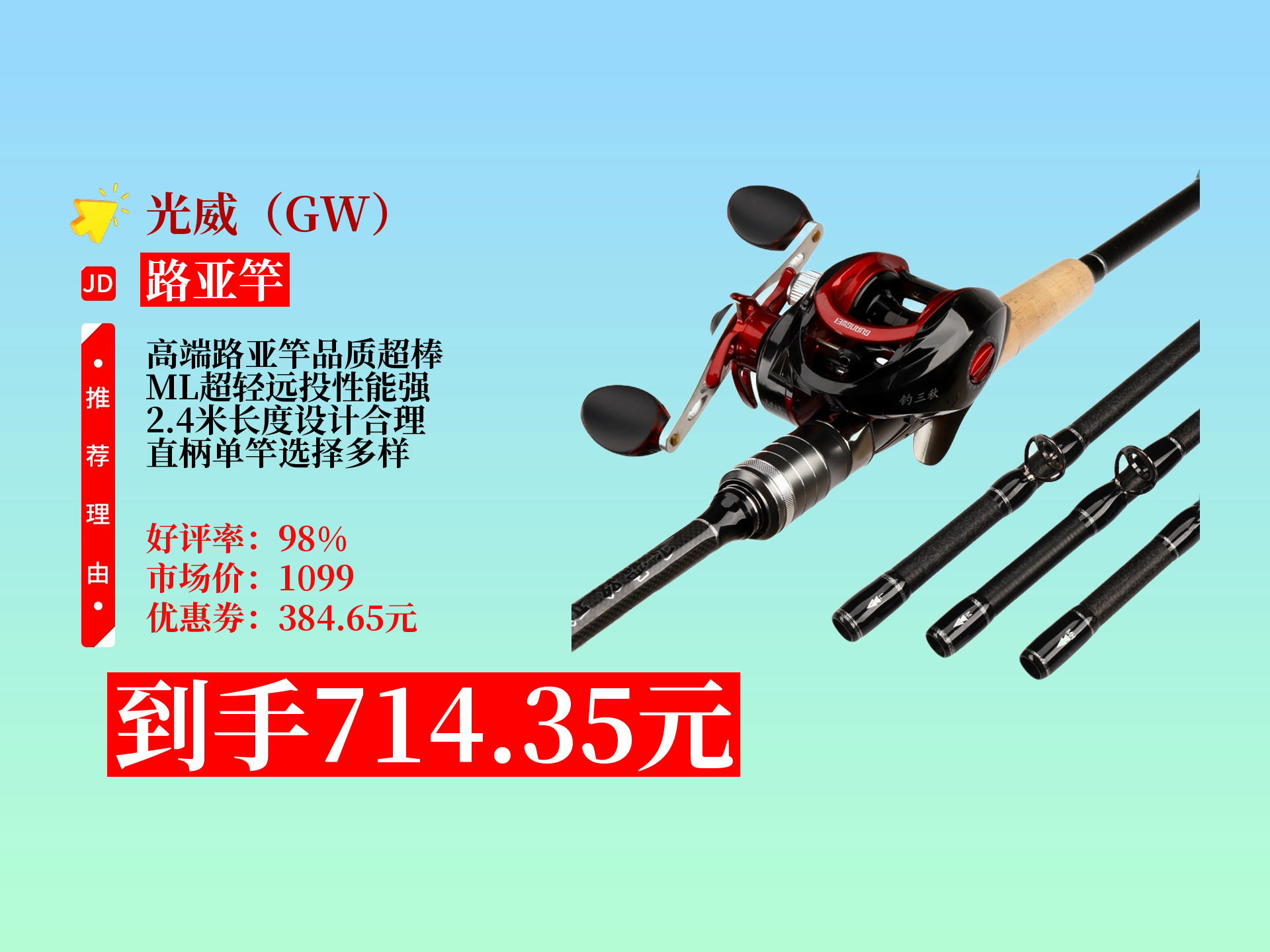 路亚的路ml(路亚的路怎么写)