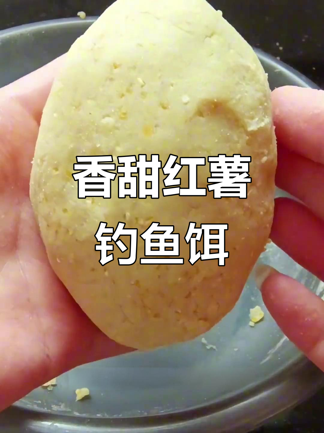 如何制作新鲜玉米饵料(如何制作新鲜玉米饵料的方法)