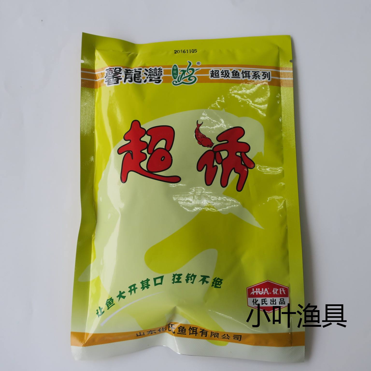 化氏饵料超诱(化氏饵料配方大全,注意收藏)