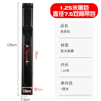 大连万宝精品渔具(威海银球渔具有限公司) 大连万宝精品渔具(威海银球渔具有限公司)