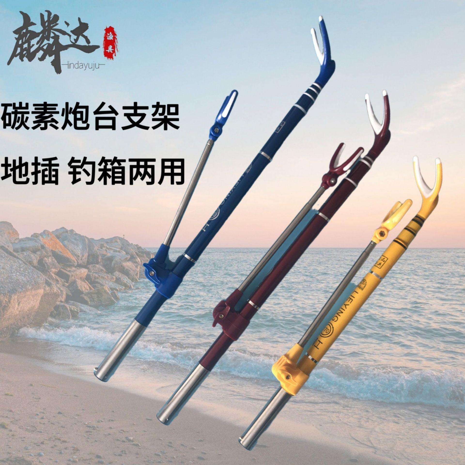 菏泽渔具厂家电话(鱼具渔具钓鱼用品批发市场在哪里) 菏泽渔具厂家电话(鱼具渔具钓鱼用品批发市场在哪里)