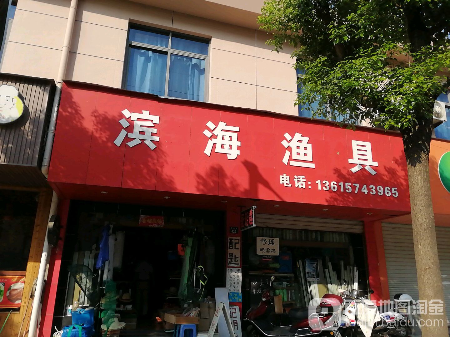 伏龙渔具总店(伏龙指的是谁) 伏龙渔具总店(伏龙指的是谁)