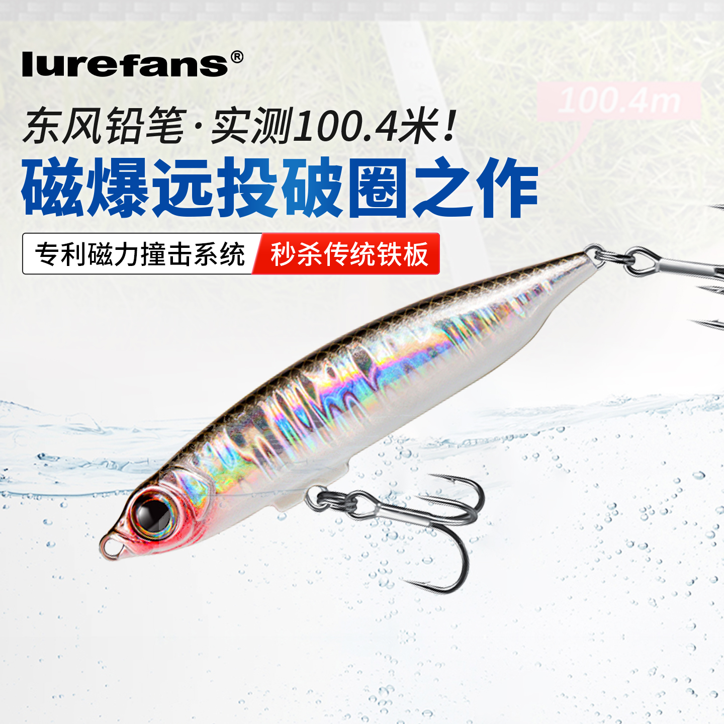 路亚鲈鱼用什么假饵(新手路亚鲈鱼用什么假饵)