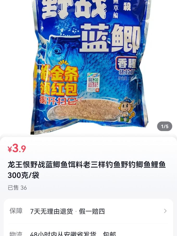 钓鲫鱼鱼钩饵料(钓鲫鱼饵料配方钓鲫鱼)