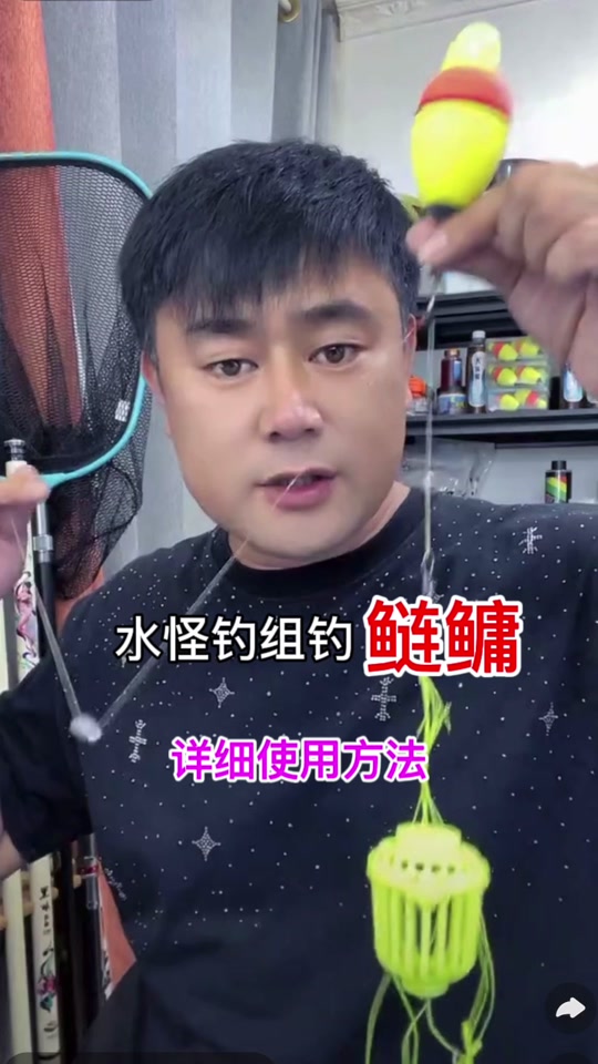 有风水怪钓鲢鳙技巧(风水上钓鱼好吗)