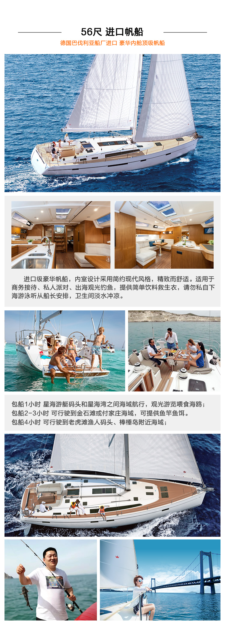 船上海钓方案(船上海钓用什么鱼竿最好)