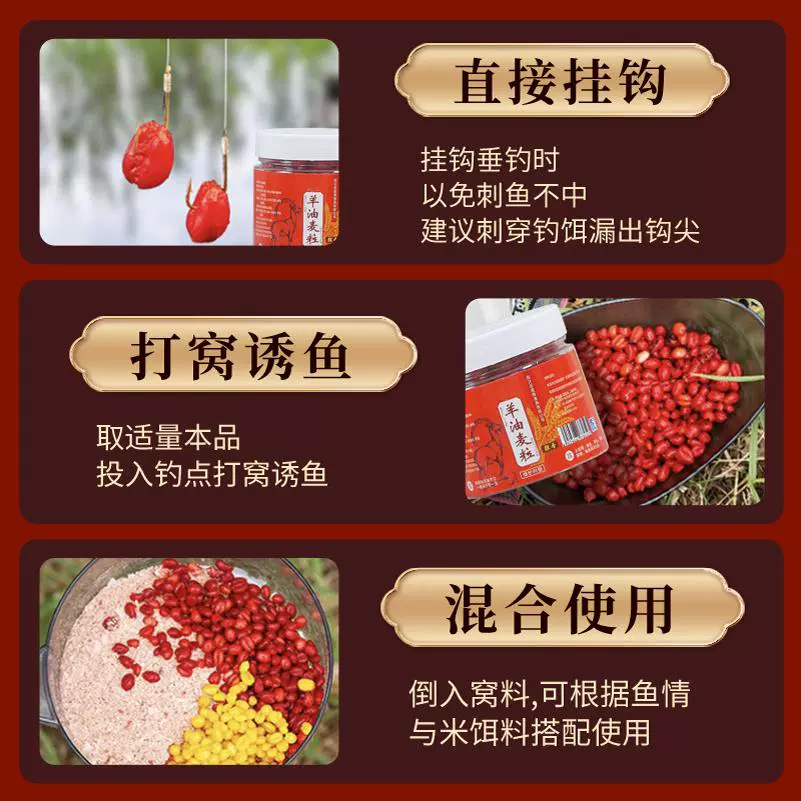 羊油饵料配方(羊油饵料配方视频)