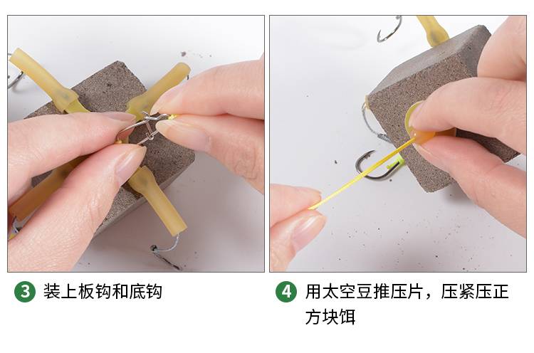 饵料的使用(饵料使用教学视频)