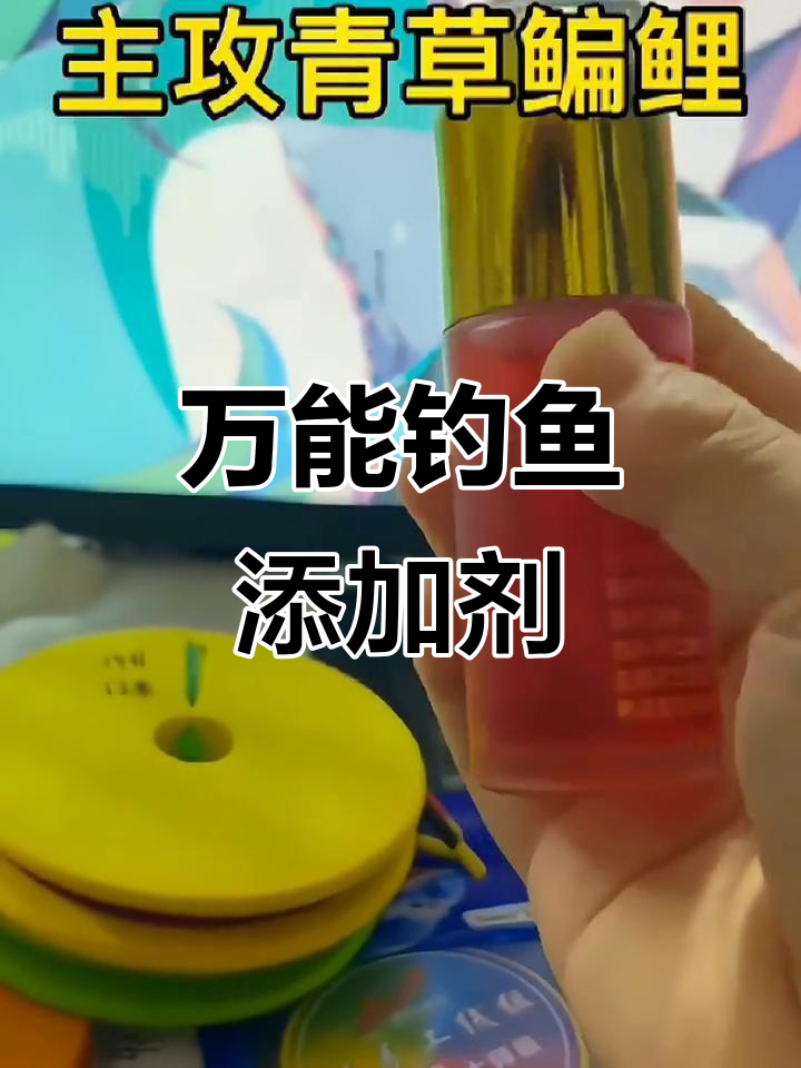 草鲤鱼鳊饵料(草鲤鱼用什么饵料)