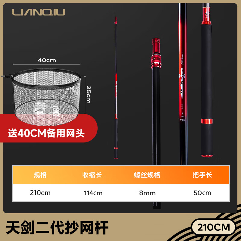 连球渔具真假(连球钓具有限公司)