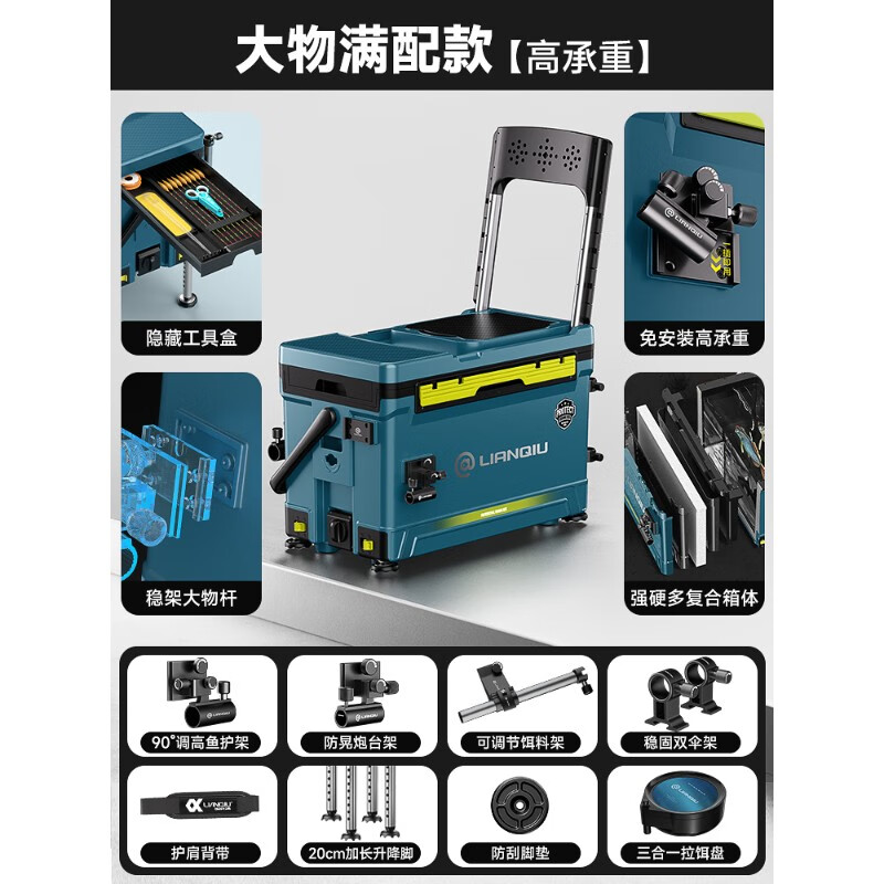 连球渔具真假(连球钓具有限公司)