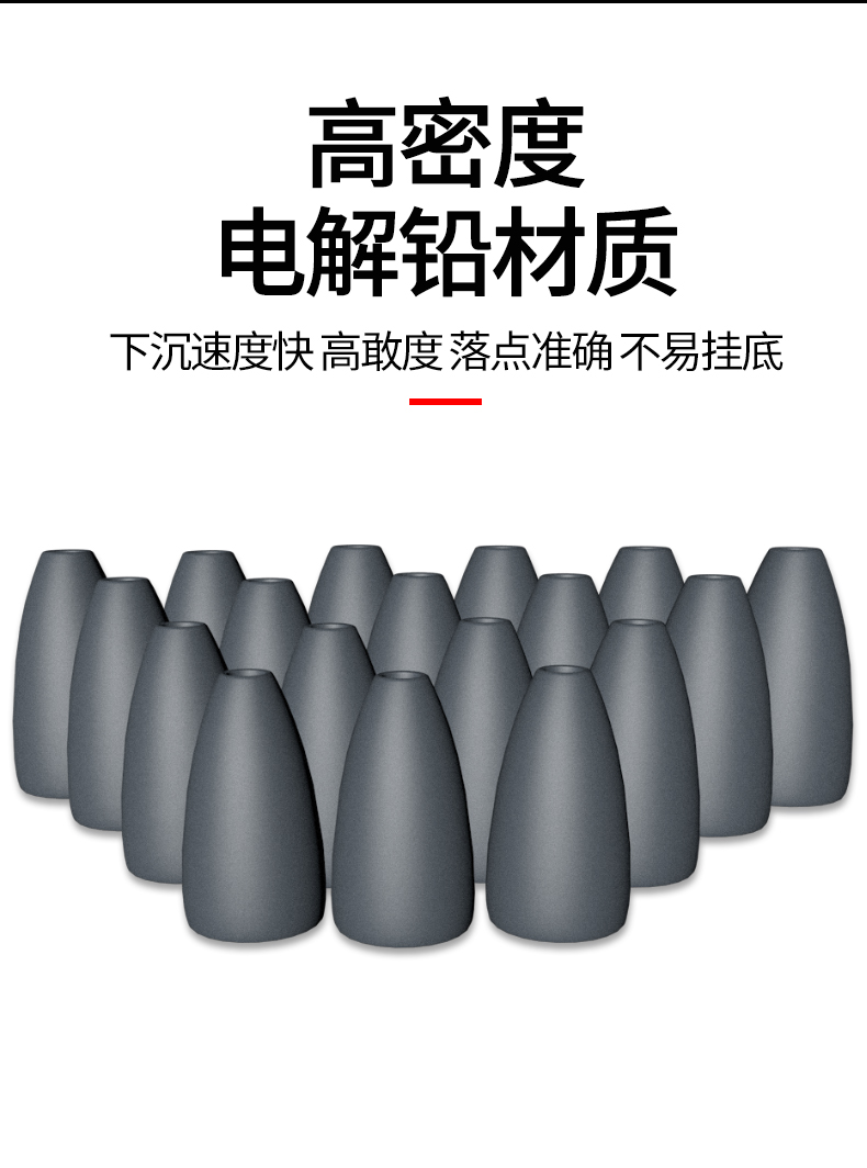 路亚子弹铅(路亚子弹铅坠的正确挂法)