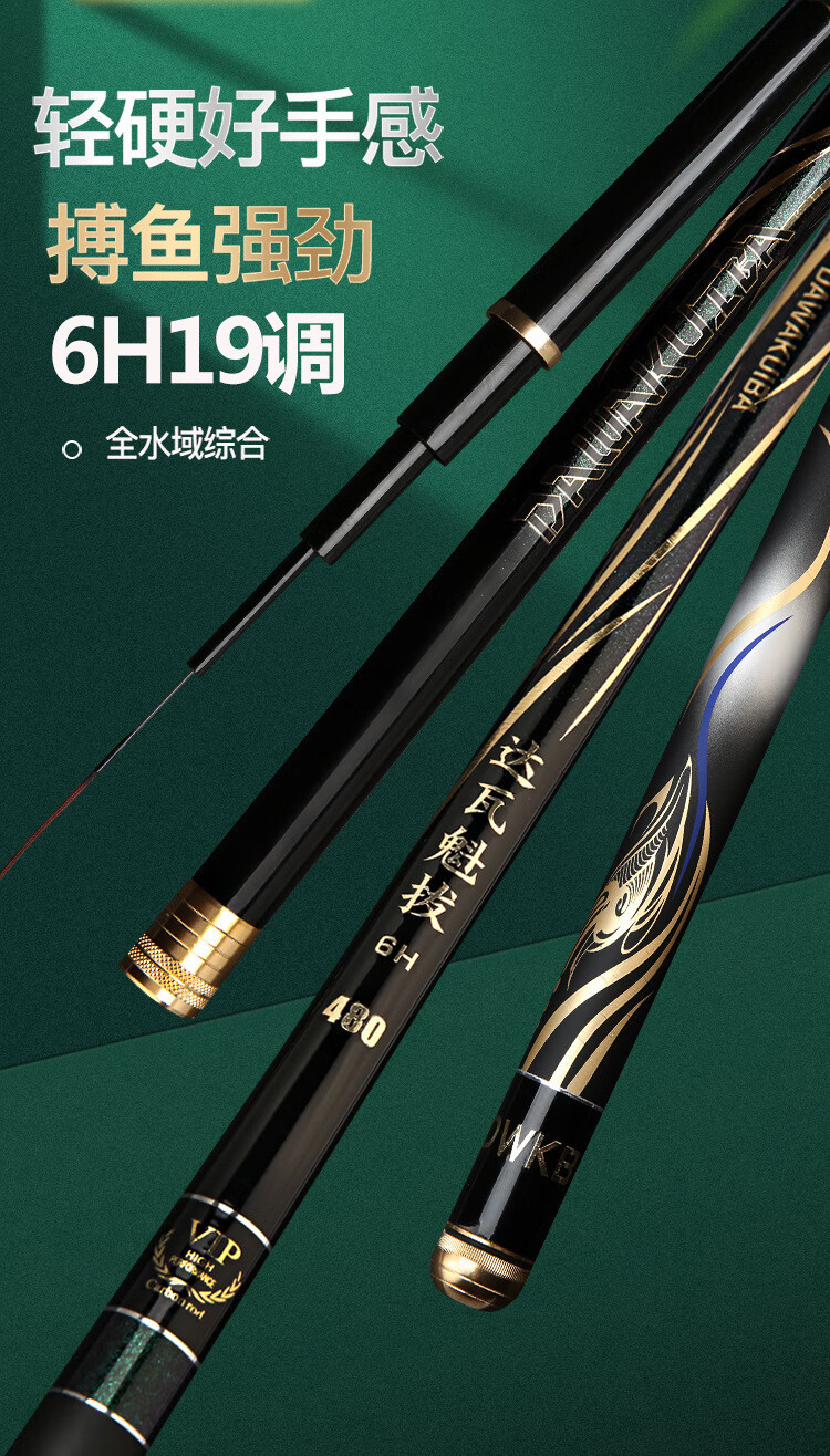 达瓦渔具客服电话(达瓦渔具客服电话24小时人工服务热线)