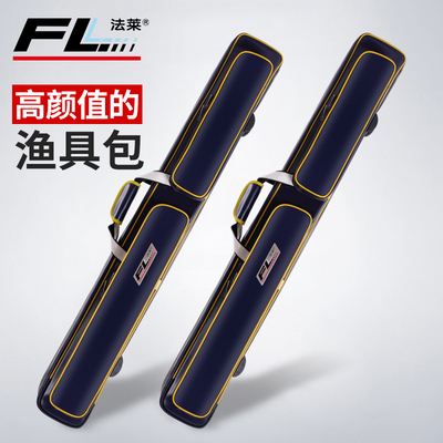 鱼竿渔具包包(鱼竿渔具包包图片)