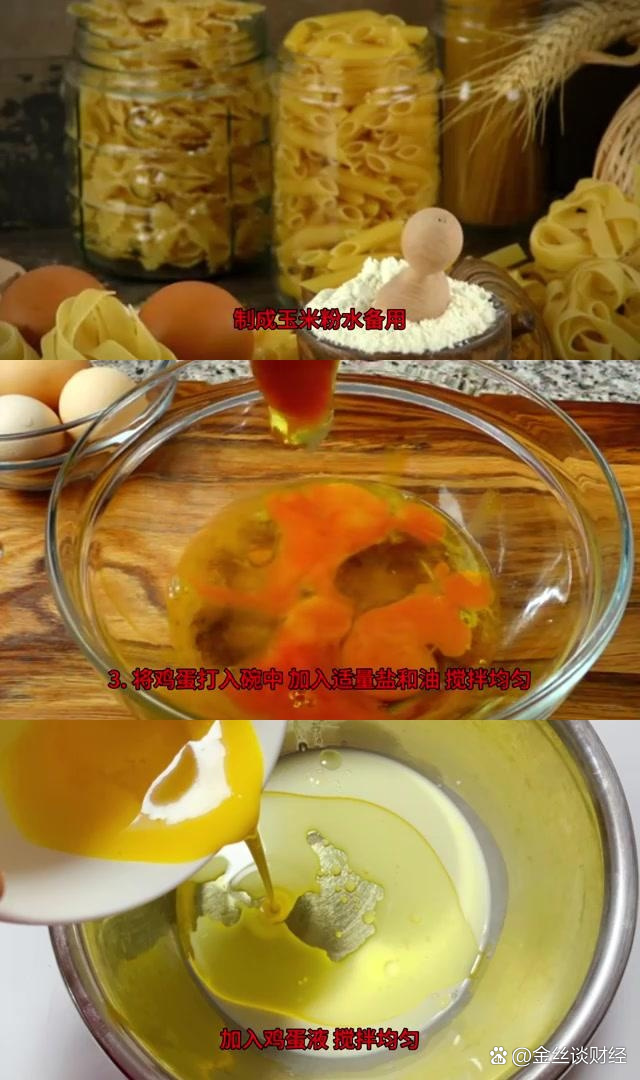 米饭拉饵料(米饭拉饵料是什么做的)