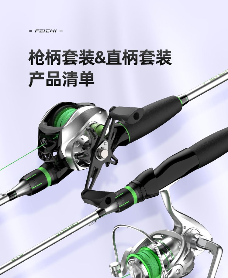 路亚新手套装(路亚新手套装测评)