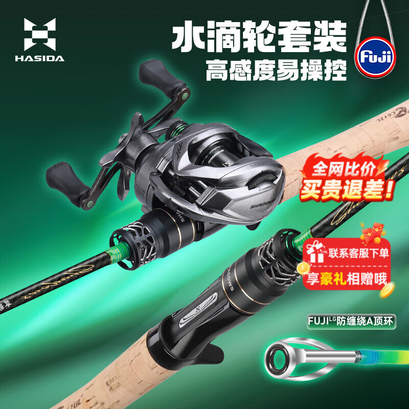 水滴路亚远投(路亚超远投水滴轮)