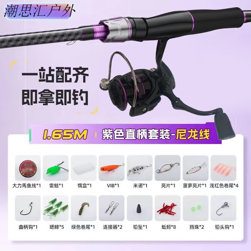 纺车轮可以路亚黑鱼吗(纺车轮适合打黑吗) 纺车轮可以路亚黑鱼吗(纺车轮适合打黑吗)