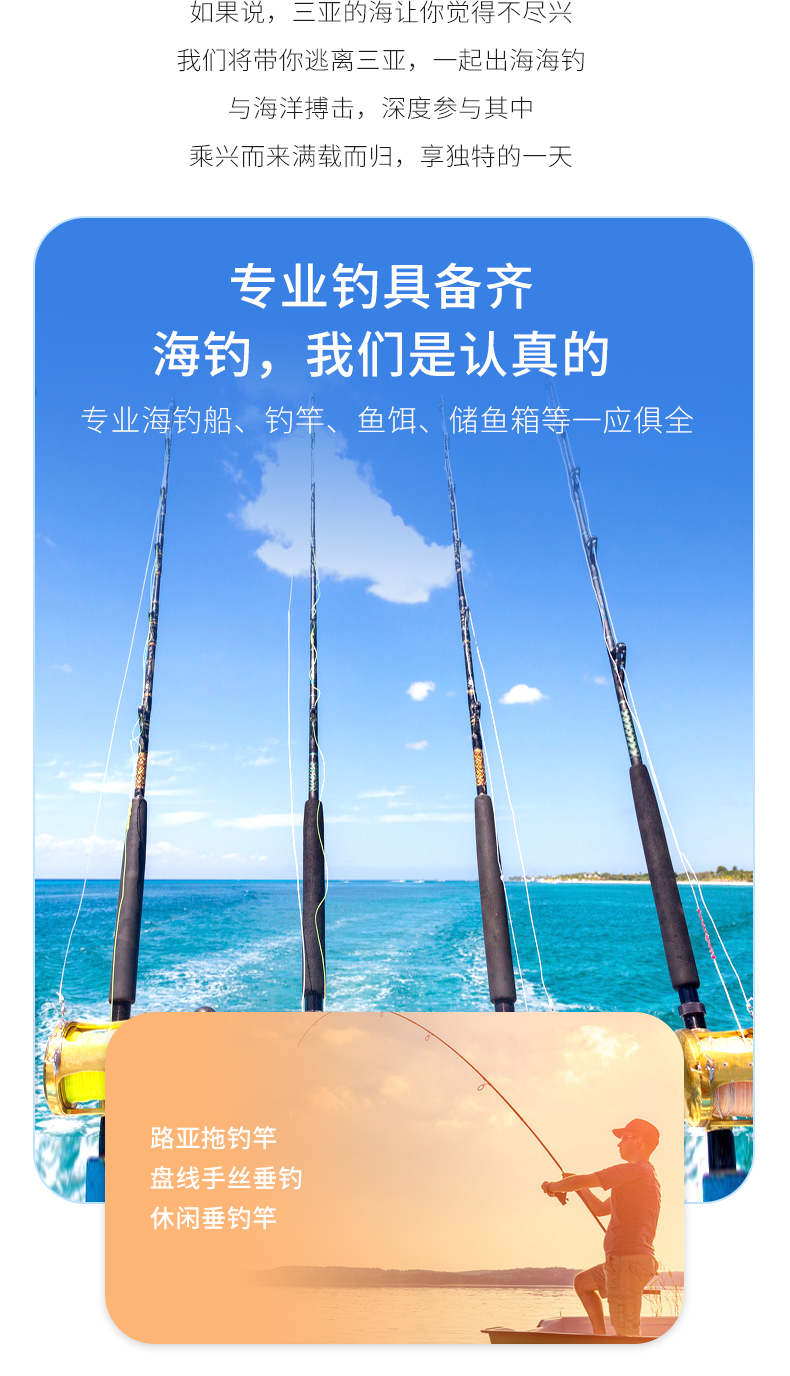 专业海钓天气预报(钓海鱼的天气预报)