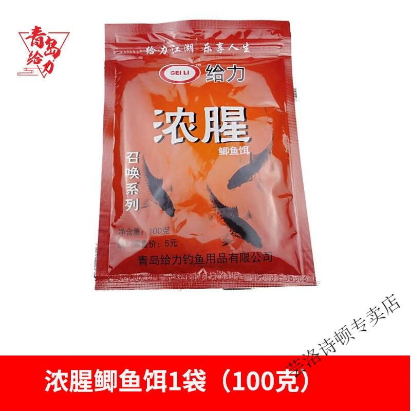 谷香饵料都有哪些(谷香饵料适合钓什么鱼)