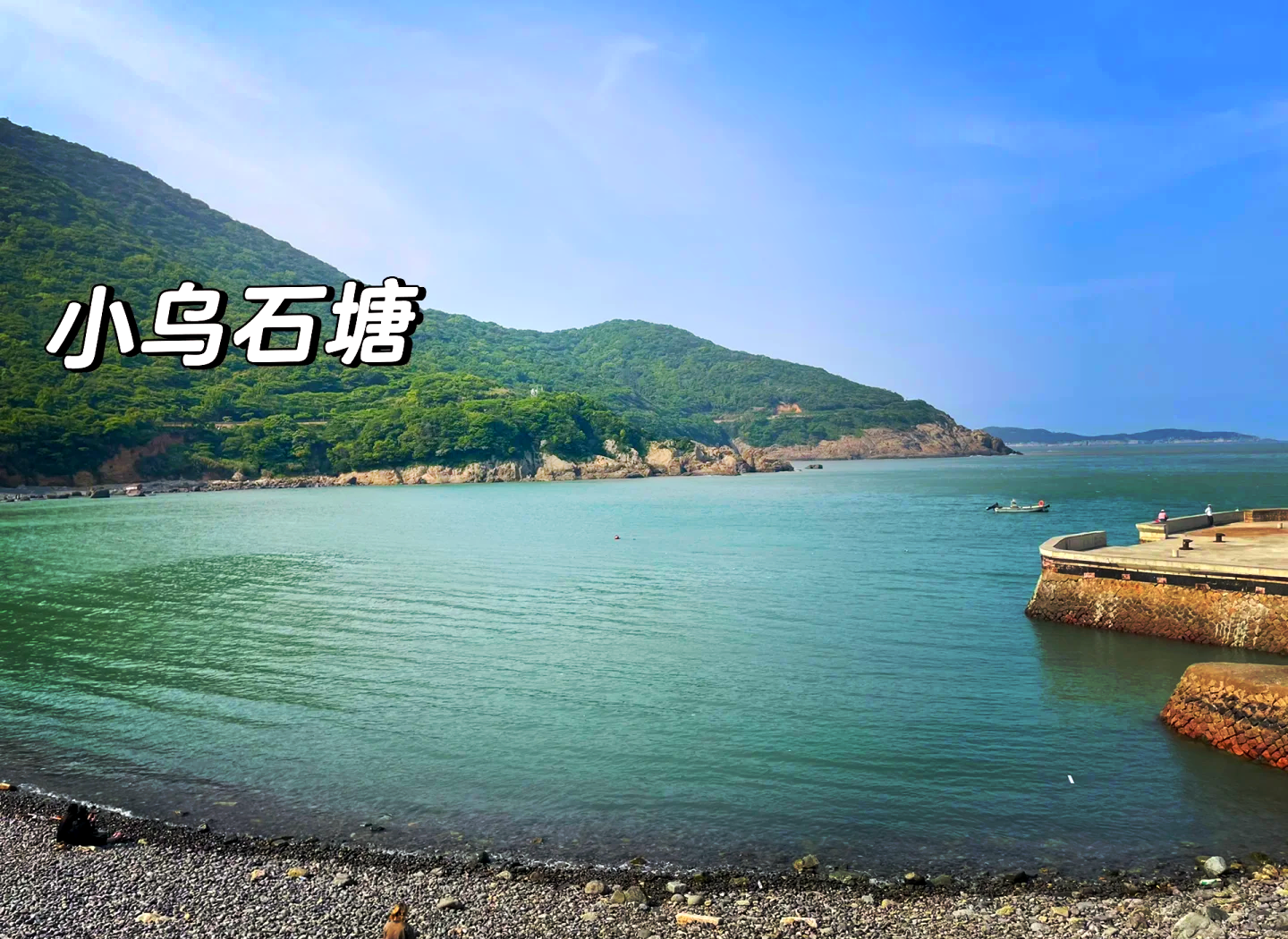 马銮湾自驾路亚(东山马銮湾景区图片)