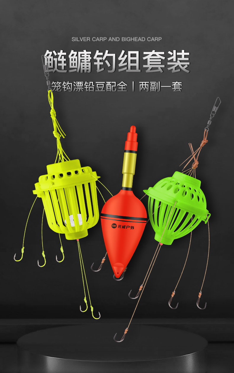 海钓铅笼(海钓铅块绑法)