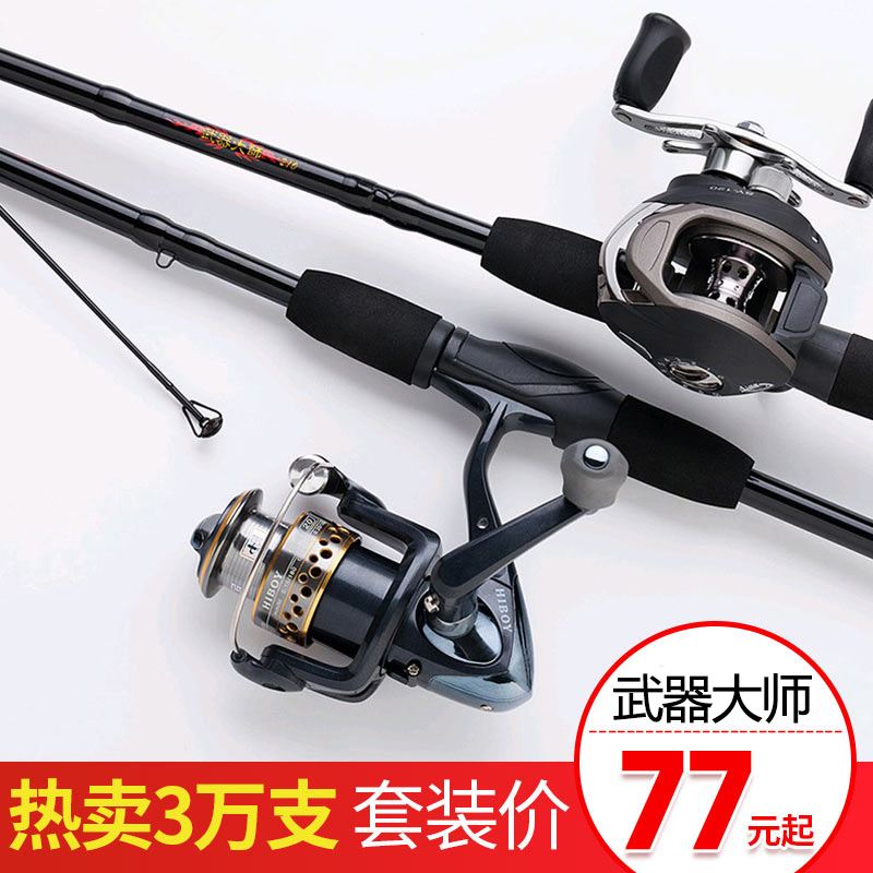 路亚大师推荐路亚套装(路亚装备测评)