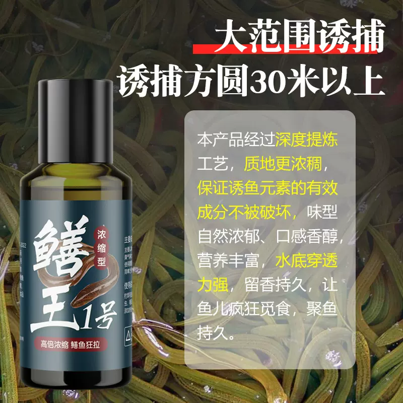 善鱼饵料(善鱼钩价格)