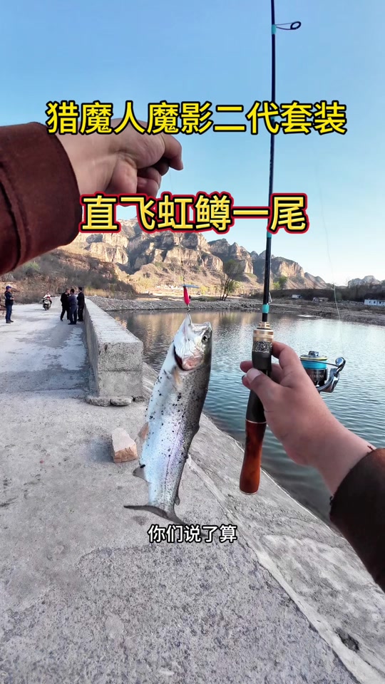 疯狂路亚悟空l(路亚竿品牌排行榜前十位)