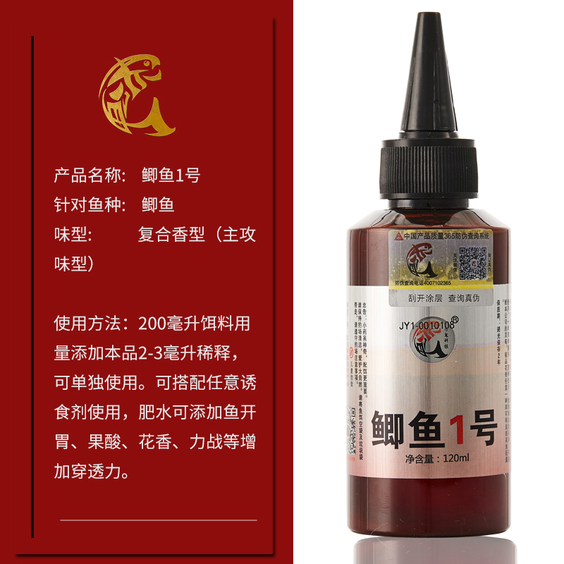 赤鬼框架饵料(乱鬼龙12部介绍)