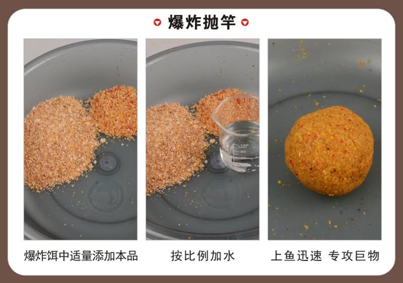 老刘窝底鱼饵料(老刘钓鱼) 老刘窝底鱼饵料(老刘钓鱼)
